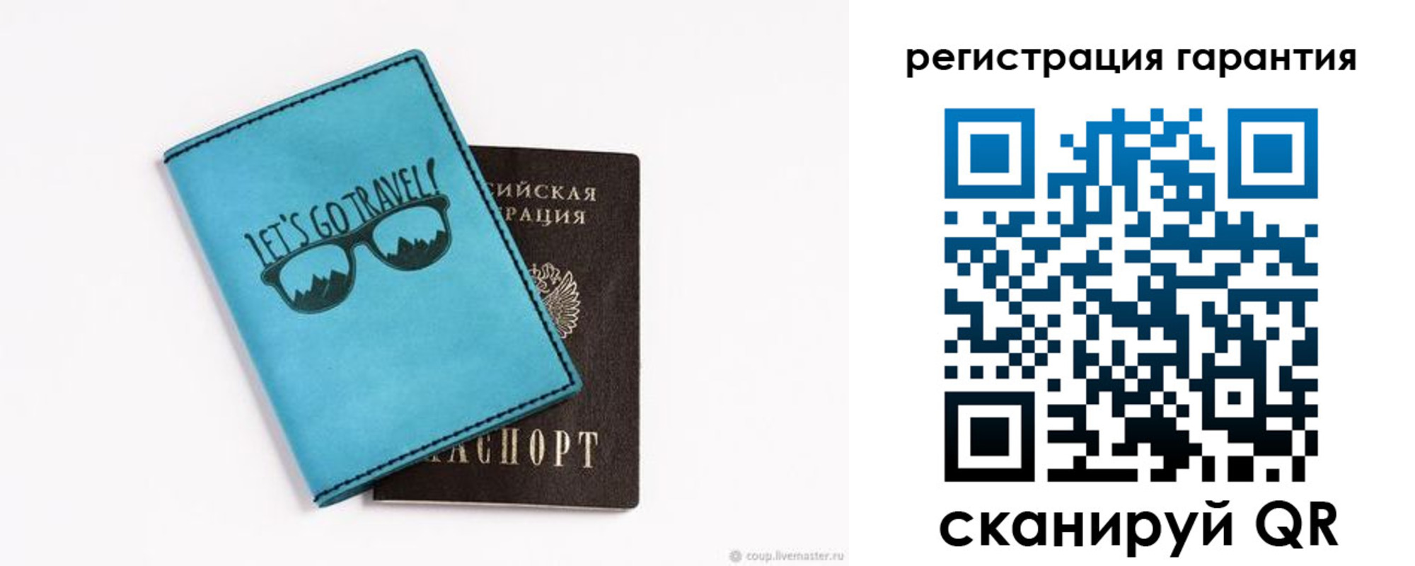 прописка в квартире в Ельне