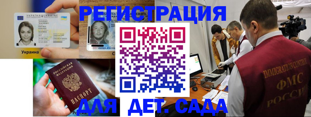 прописка в квартире в Ельне